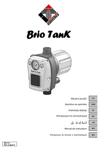 Инструкция Brio Tank