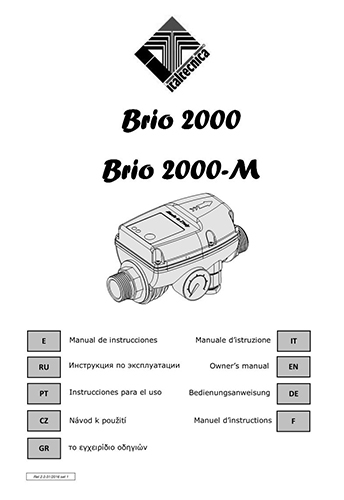 Инструкция Brio 2000